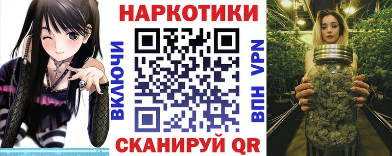 Как найти наркотики Гвардейск Cocaine  СОЛЬ  Марихуана  Меф 
