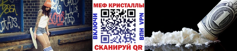 ГЕРОИН Гвардейск