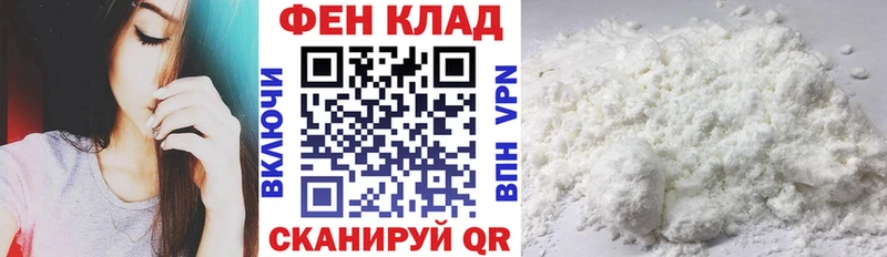 Амфетамин Розовый  Гвардейск 
