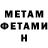 Amphetamine 98% Serega Richi