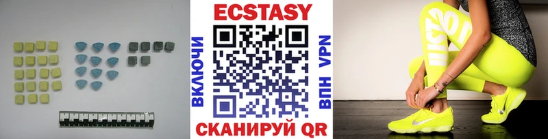 как найти   Гвардейск  Ecstasy 250 мг 