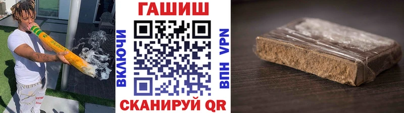 Гашиш Изолятор Гвардейск