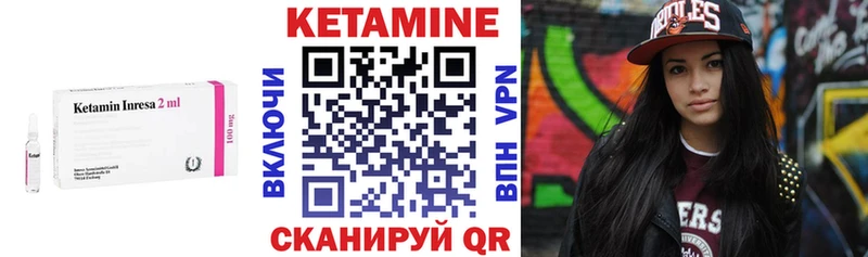 дарнет шоп  дарк нет формула  гидра маркетплейс  Кетамин ketamine  Гвардейск 