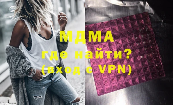 скорость mdpv Алексеевка