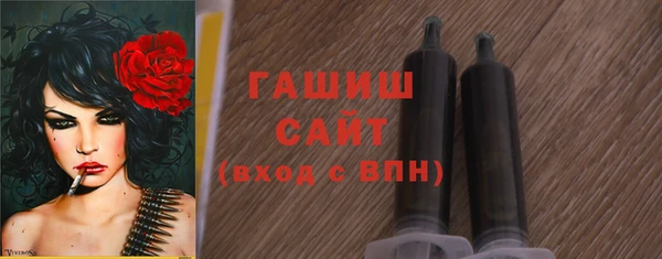героин Богородицк