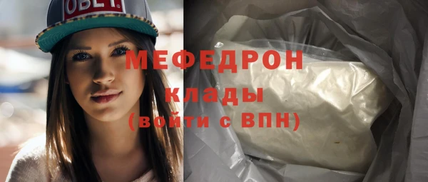 метадон Армянск