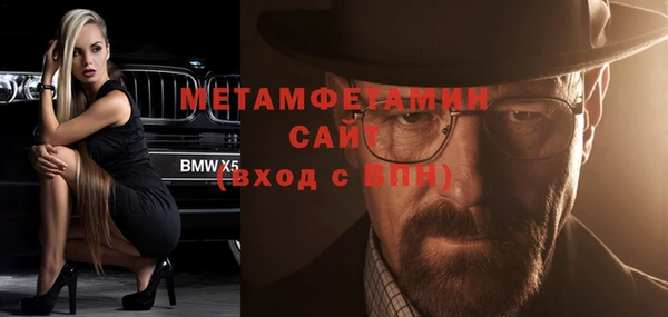 метадон Армянск