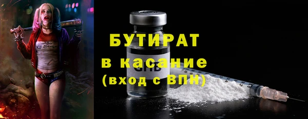 молекула духа Арсеньев