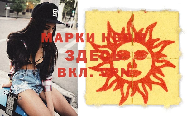 метадон Армянск