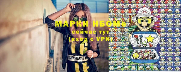 метадон Армянск