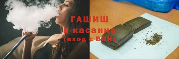 героин Богородицк