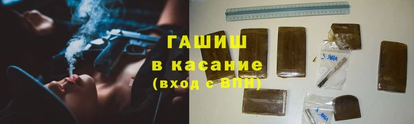 метадон Армянск