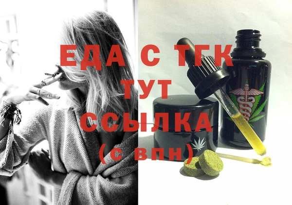 метадон Армянск