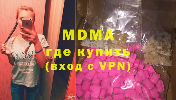молекула духа Арсеньев
