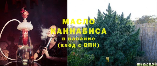 метадон Армянск