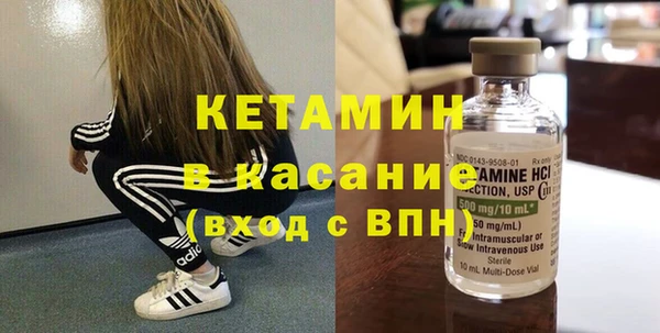 метадон Армянск