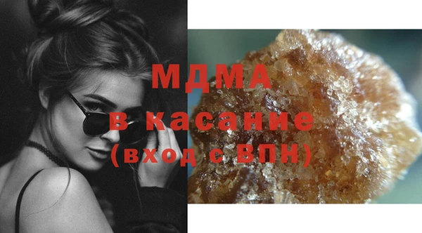 метадон Армянск