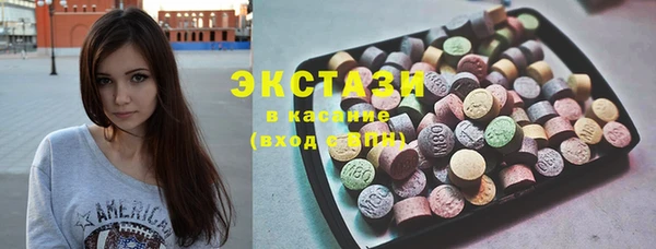 метадон Армянск