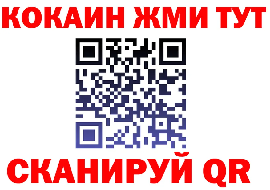 ГАШ Изолятор маркетплейс маркетплейс MEGA Гвардейск