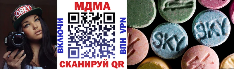 MDMA VHQ ОМГ ОМГ сайт Гвардейск
