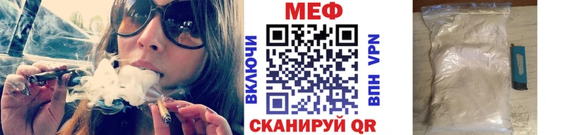 hydra ССЫЛКА  хочу наркоту  Гвардейск  МЯУ-МЯУ 4 MMC 