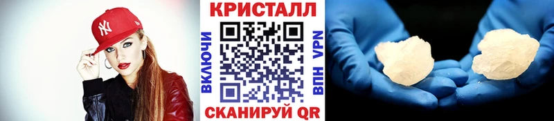 цены наркотик  Гвардейск  МЕТАМФЕТАМИН витя 