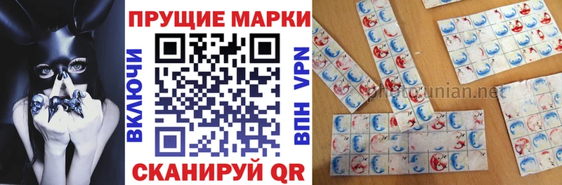 закладка  Гвардейск  Марки 25I-NBOMe 1,5мг 